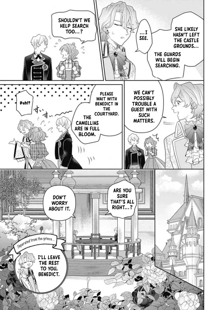 Sophia the Tailor: A Poor Noble Lady Enriching Lives with Modern Clothing Chapter 4 Page 19
